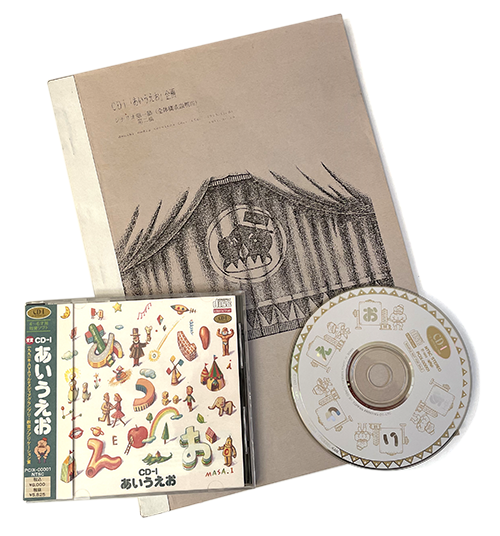 CD-I