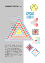 ThinkingVisually02