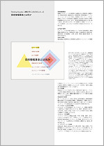 ThinkingVisually03