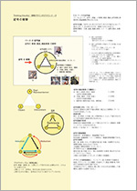 ThinkingVisually04