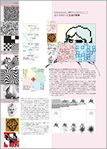 ThinkingVisually08