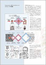 ThinkingVisually09